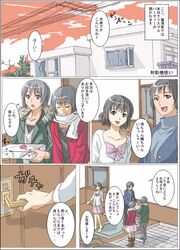 Post 806383