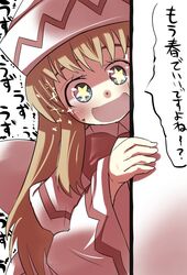 Post 807127