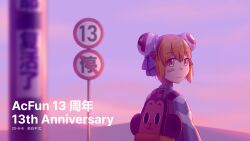Post 6230528