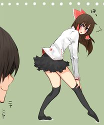 Post 806755