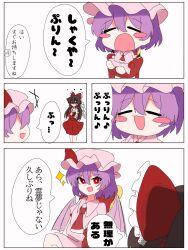Post 6231408