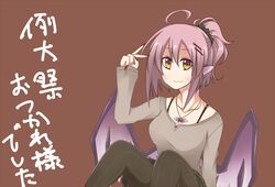 Post 807954