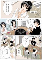Post 807205
