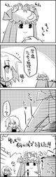 Post 807311