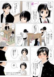 Post 807886