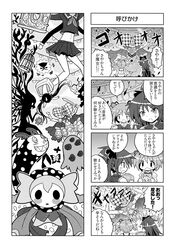 Post 807931
