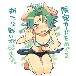 Post 807650