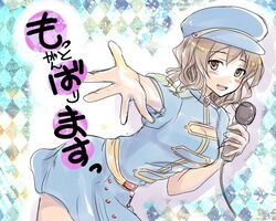 Post 808537