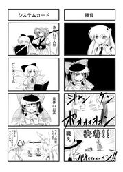 Post 809083