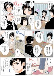 Post 809019