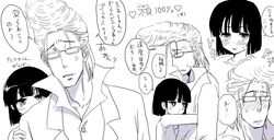 Post 809667