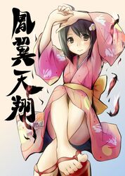 Post 809402