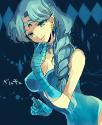 Post 809484