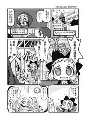 Post 809553