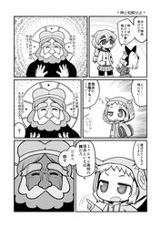 Post 809550
