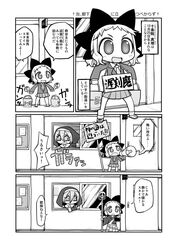 Post 809552