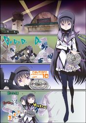 Post 809587