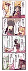 Post 809326