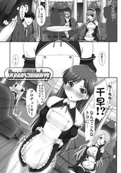 Post 810659