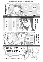 Post 811040