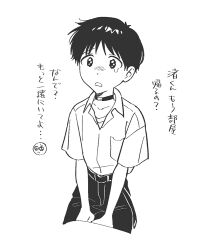 Post 6357804
