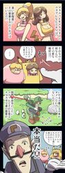 Post 1038894