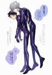 Post 6357708