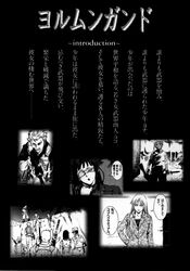 Post 814088