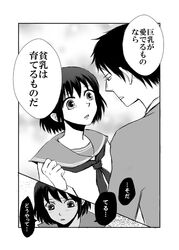 Post 814809