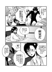 Post 814798