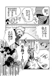 Post 814796