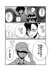 Post 814797