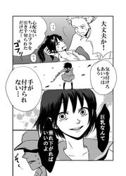 Post 814812