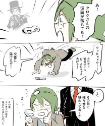 Post 7173777