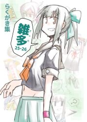 Post 7172183
