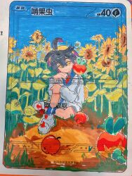 Post 7171281