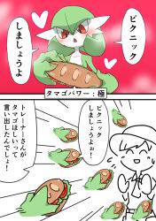 Post 7174662