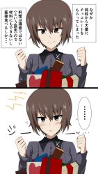 Post 7173735