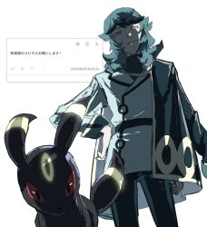 Post 7174459