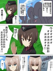 Post 7174232