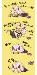 Post 7173535