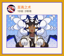 Post 7173851