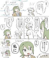 Post 7174769