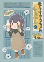 Post 7172187