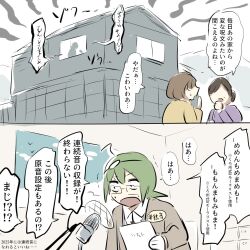Post 7173691