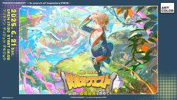 Post 6417175