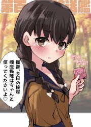 Post 6417520