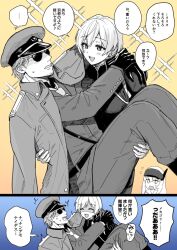 Post 6413643