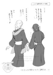 Post 6441673