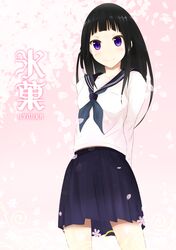 Post 817090